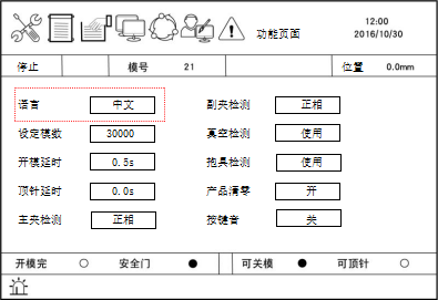 欧博官网allbetgaming(电子)有限公司