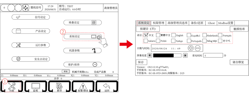 欧博官网allbetgaming(电子)有限公司