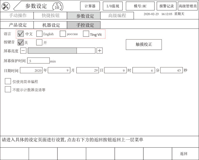 欧博官网allbetgaming(电子)有限公司