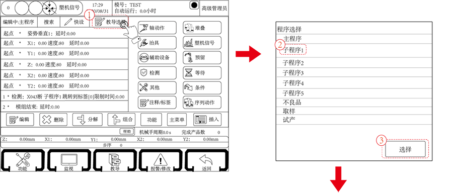 欧博官网allbetgaming(电子)有限公司